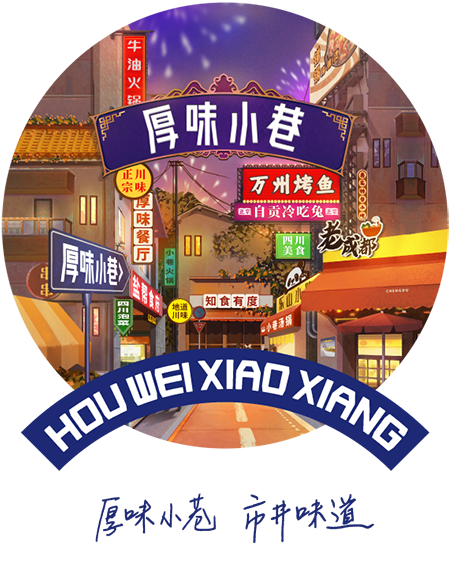 成都知食有度食品有限公司