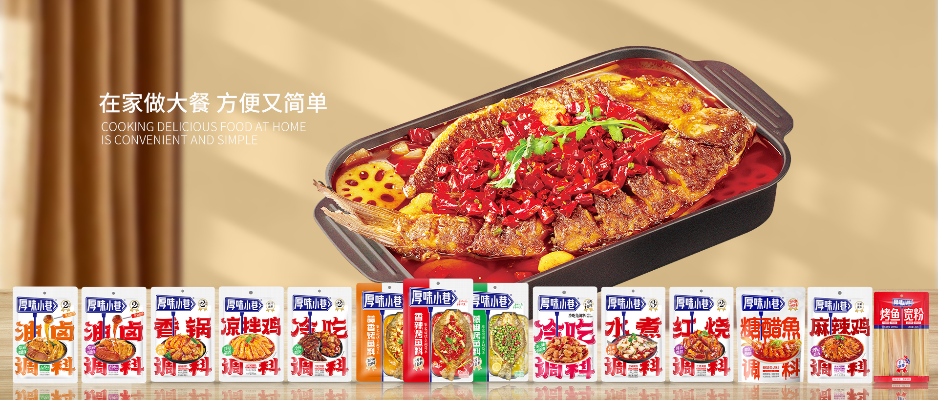产品banner