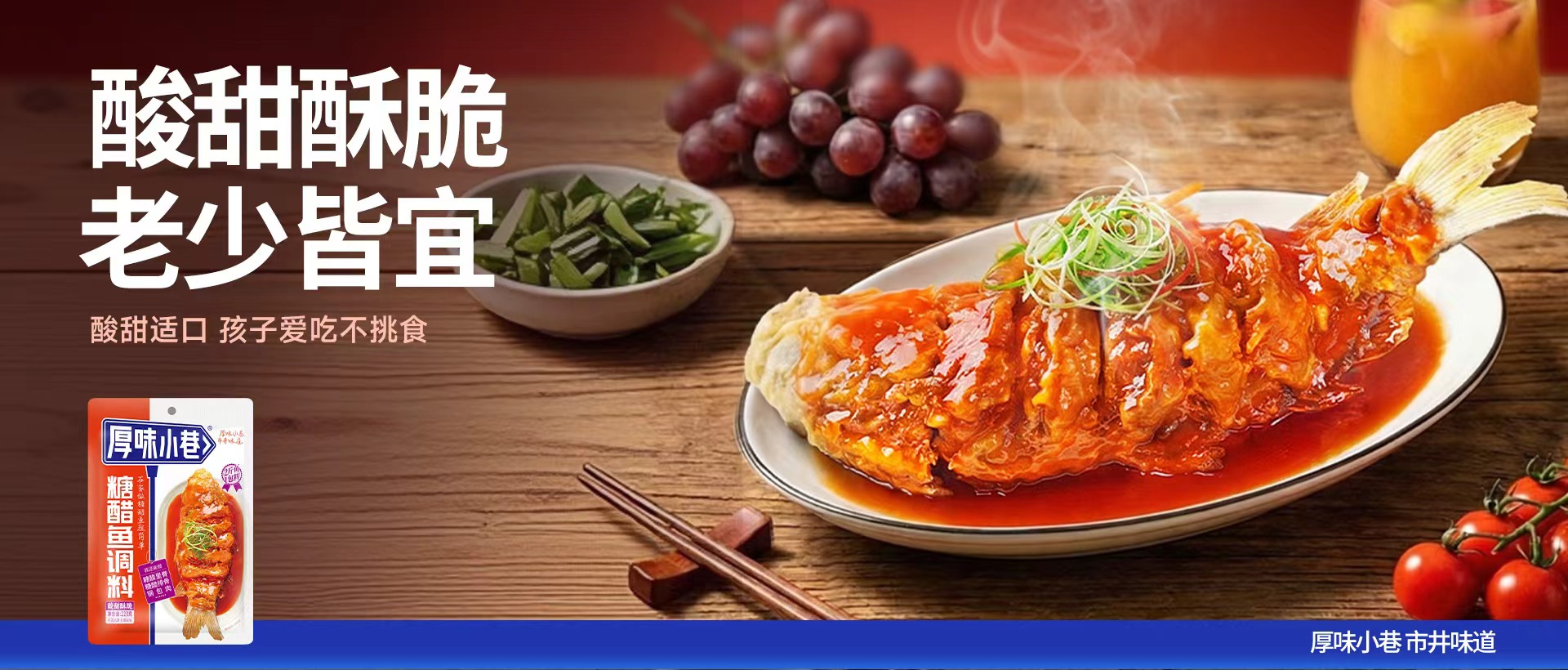 回锅肉调料